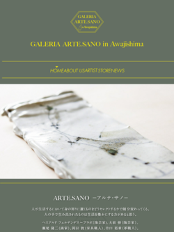 GALERIA ARTE.SANO in Awajishima｜ARTIST_大前悟